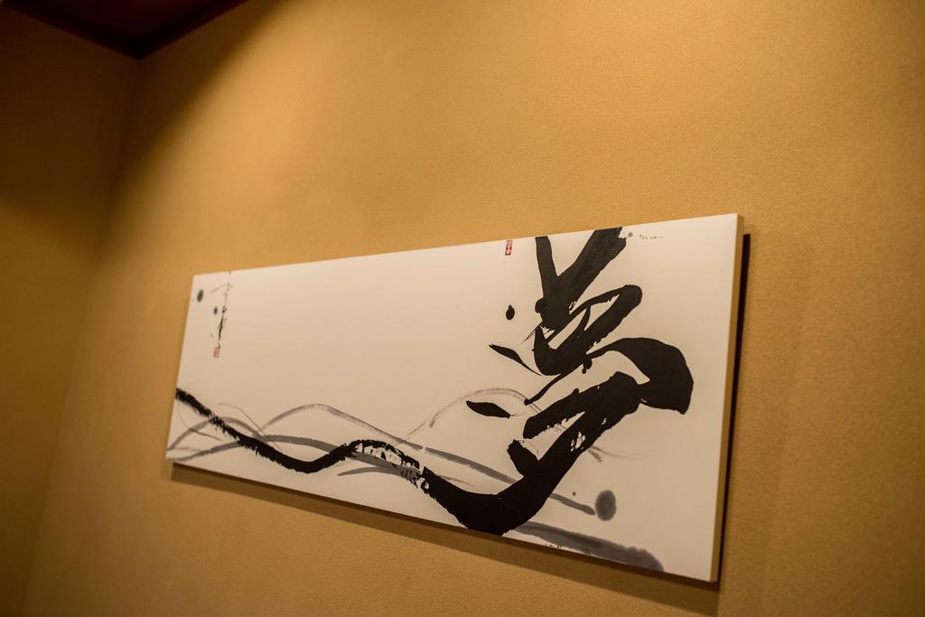 Guesthouse Hangeshou Kyoto Exteriör bild