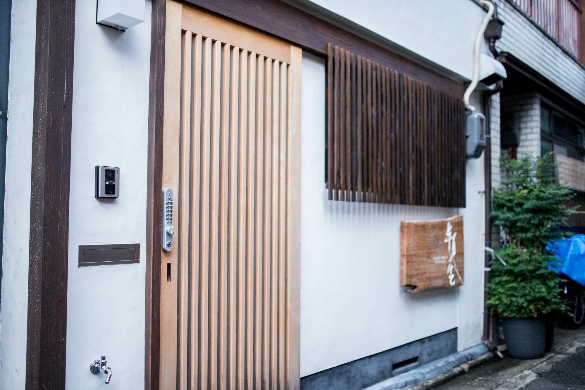 Guesthouse Hangeshou Kyoto Exteriör bild