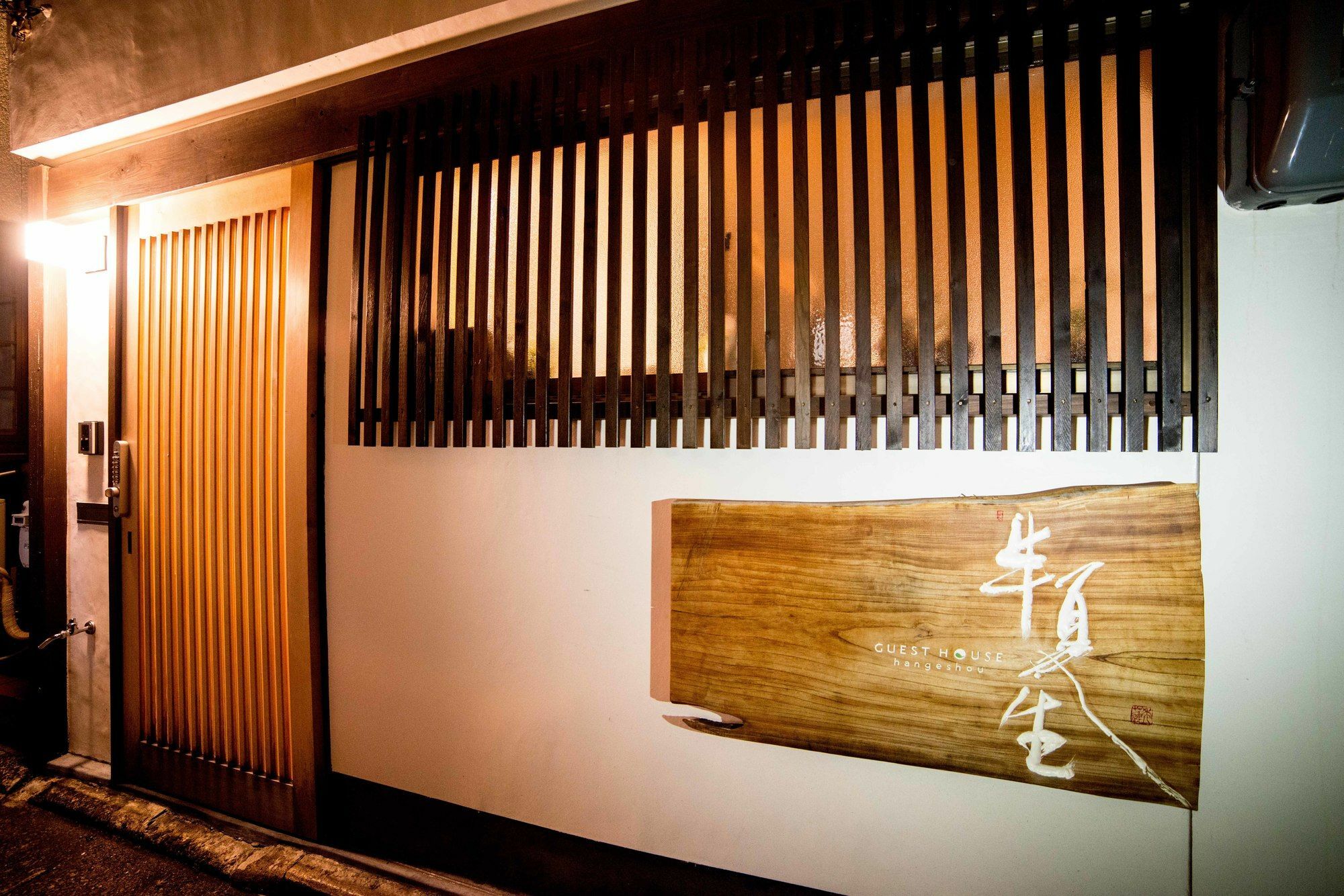 Guesthouse Hangeshou Kyoto Exteriör bild