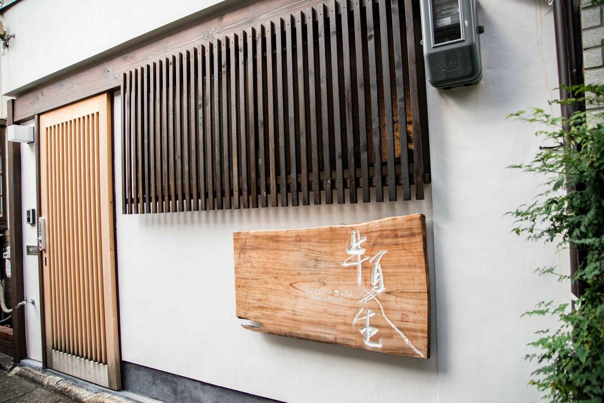 Guesthouse Hangeshou Kyoto Exteriör bild